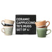 4 cappuccino mugs in pastel colors with a black gift box